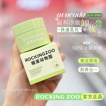 Tẩy trang công nghiệp tẩy trang!Rock Zoo Bơ Tẩy Trang Trang Mẫu Trung Bình Du Lịch Kích Thước Mặt Mắt Môi
