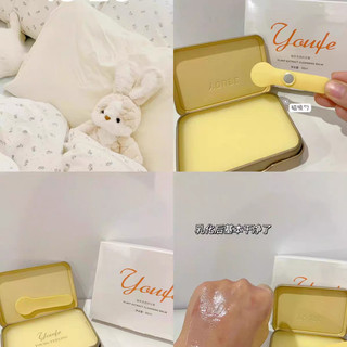 YOUFE Chiết Xuất Thực Vật Gạch Vàng Nhỏ Tẩy Trang Nhẹ Nhàng Và Sâu Làm Sạch Mắt Môi Và Mặt Để Loại Bỏ Mụn Đầu Đen