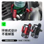 Thích hợp cho Haojue UHR150 UFR150 Sửa Đổi Cốc Nước Giá Đỡ Ốp Lưng Chai Nước Giá Đỡ Bình Nước Phụ Kiện