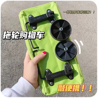 Túi Mua Sắm Có Bánh Xe Có Thể Gập Lại Di Động Hàng Tạp Hóa Xe Tải Nhỏ Dung Tích Lớn Xe Kéo Nhỏ Hộ Gia Đình Siêu Thị Pick-up Express HOMV