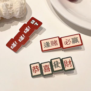 Văn Bản Sáng Tạo Kẹp Tóc Nữ Năm Mới Gong Xi Fa Cai Kẹp Mũ Đội Đầu Ngộ nghĩnh Kẹp Tóc Nổ Mỏ Vịt Kẹp EQQ8