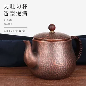 Ấm Trà Đồng Nguyên Chất 02517|Ấm trà bằng đồng thủ công dày cổ điển Trung Quốc|Ấm trà dung tích siêu lớn 500ml|Ngoài trời xung quanh Bếp gốm điện Đồ đồng đa năng
