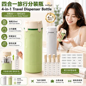 【 Hàng có sẵn 】 ▽ ▽ 一 ❈ 🍒 🍒 ❈ ❈ Chai du lịch Bộ 4in1 chống rò rỉ cho dầu gội Sữa tắm di động