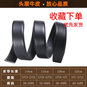 Dây nịt không khóa 32516 | Da bò lớp đầu mềm mại rộng 3.5cm | Dây nịt tự động không khóa da thật | Dành cho nam giới | Phụ kiện dây nịt giải trí thời thượng | Dây nịt nam cao cấp bền bỉ | Phù hợp mọi phong cách ăn mặc