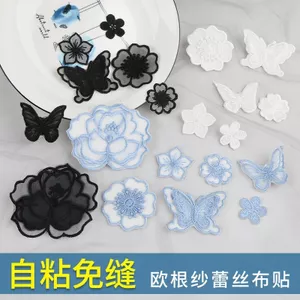 YHMSP3949 Miếng dán liền mạch tự dính Thích hợp cho quần áo Lưới chống muỗi Sửa chữa lỗ hoa Thiết kế thêu ren