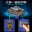 Sáng Tạo Biến Dạng Tank Top Trẻ Em Fidget Spinner Giải Nén Thông Hơi Đồ Chơi Nhỏ Ngón Tay Spinner JTEW