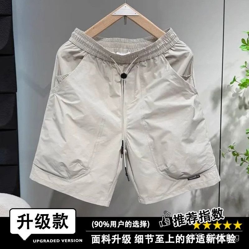 Quần short thường ngày hạng nặng mới mùa hè dành cho nam, mỏng, khô nhanh, thoáng khí, hợp thời trang, quần short thể thao rộng rãi W6TY