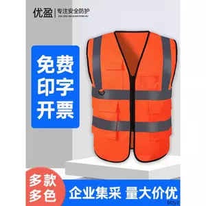 Phản Quang An Toàn Áo Vest Công Nhân Xây Dựng Vệ Sinh Giao Thông Công Trường Xây Dựng Mùa Hè Quần Áo Phản Quang Quần Áo Huỳnh Quang In Tùy Chỉnh