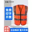 Phản Quang An Toàn Áo Vest Công Nhân Xây Dựng Vệ Sinh Giao Thông Công Trường Xây Dựng Mùa Hè Quần Áo Phản Quang Quần Áo Huỳnh Quang In Tùy Chỉnh
