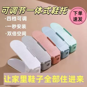 Giá Để Giày Bằng Nhựa Có Thể Điều Chỉnh Tủ Giày Giá Để Đồ Hộ Gia Đình Sáng Tạo Tiết Kiệm Không Gian Tích Hợp Hỗ Trợ Giày Giá Để Giày PLPU