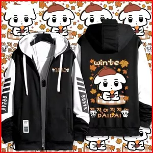 YB1 AESPA Kim Minjeong WINTER anime Dây Kéo Áo Khoác Áo Unisex Top BY1