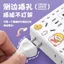 Toàn Bộ Cửa Hàng Khuyến Mãi Hoạt Hình Ổ Cắm Chuyển Đổi Thông Minh Hộ Gia Đình 86-Style Đa Năng Porous 20W Sạc Nhanh USB Đèn Ngủ Ổ Cắm Ký Túc Xá Sinh Viên