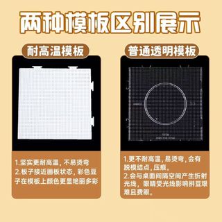 Bộ đậu chiến đấu tự làm 2.6mm Đậu Fusion Trẻ em Chất liệu thủ công Gói vật liệu đồ chơi GNRK chịu lực cao