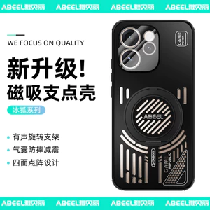 Giá Đỡ Làm Mát Đá Rỗng Tuyết Điện Thoại Hút Reno Từ Tính oppo14 Thích Hợp Cho Cáo Reno Vỏ Bảo Vệ Dòng 14 propro15oppo
