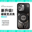 Giá Đỡ Làm Mát Đá Rỗng Tuyết Điện Thoại Hút Reno Từ Tính oppo14 Thích Hợp Cho Cáo Reno Vỏ Bảo Vệ Dòng 14 propro15oppo