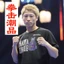 Hàng sẵn có Boxing Tay Ngắn Samurai Đêm Cổ Điển In Hình Áo Thun Cotton Cao Cấp Áo Sơ Mi XS-3XL Unisex