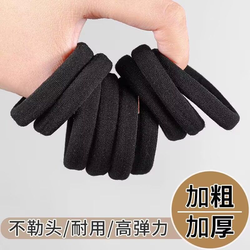 Dây buộc tóc đen Dây buộc tóc nữ Dây buộc tóc đàn hồi cao Dây cao su bền Dây buộc tóc đuôi ngựa dày