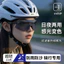 Ngày Đêm Kính Đi Xe Đạp Đa Năng Nam Nữ Kính Thể Thao Ngoài Trời 19576 Kính Mát Photochromic Chống Cát Kính ZDLK