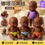 Natasha Dễ Thương Da Đen Tông Màu Búp Bê Giải Nén Đồ Chơi Pinch Âm Nhạc Giải Nén Dụng Cụ Tiện Dụng Giả Búp Bê Đen Pinch Đồ Chơi 26.3.22