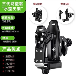 Keleway Xe Máy Bình Nước Lồng Xe Đạp Nước Cốc Giá Đỡ Đa Năng Giá Đỡ Xe Đạp Xe Đạp Xe Đạp Nước Lồng