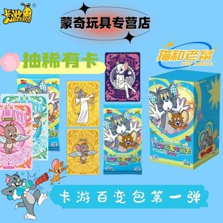 Thẻ Tour Mèo Và Chuột Thẻ Đa Dạng Túi Happy Kẻ Thù Bộ Sưu Tập Thẻ Tom Jerry Đồ Chơi Hàng Hóa Quà Tặng Sinh Nhật