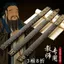 Đen Nhẫn Thước Điểm Roi Giảng Dạy Thước Hộ Gia Đình Tre Tre Dải Giáo Viên Nữ Đặc Biệt Thước Rộng Dày Str