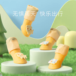 Hoạt Hình Cao Cấp Cho Thú Cưng Silicone Giày Đi Chơi Chó Con Chống Trơn Trượt Chống Mài Mòn Chống Thấm Nước Cho Chó Giày Teddy Chân26060301