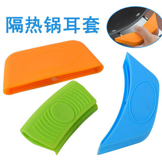 Vỏ tay cầm tai nồi silicon