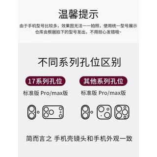 Cửa sổ xem lớn thay đổi ngay lập tức túi khí va chạm màu gradient chống rơi thích hợp cho vỏ điện thoại iPhone 17 Promax 16 ống kính phim 15 / 14 mờ 13