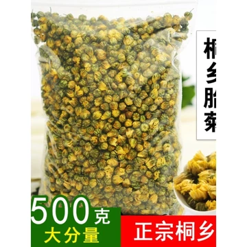 Sản Phẩm Mới Trà Hoa Cúc 500g Chính Hãng Tongxiang Lốp Hoa Cúc King Số Lượng Lớn Cao Cấp Trắng Hoa Cúc Lửa Trà Vàng