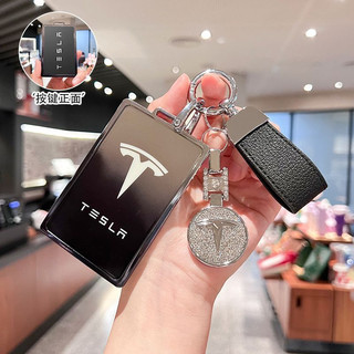 TPU xe NFC bao chìa khóa cho Tesla Model 3/S/X/Y, giá đỡ bảo vệ chìa khóa không chìa