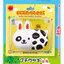 Hàng có sẵn Nhật Bản J-DREAM Capsule Toy Mini Rabbit Capsule Thẻ treo Bao bì Mặt dây chuyền thu nhỏ dễ thương EE9X