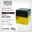 Kem tạo kiểu và giữ nếp nhẹ 003 Number Three Deuxer Soft Wax 2 80g [ MK ]