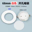 Đèn tủ AMCL (Cài đặt giấu lỗ mở) Bộ đèn gương chiếu sáng Phụ tùng nhôm mỏng Phụ kiện đế vỏ nhôm