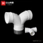 Phụ Kiện PVC Móng Vuốt Tee Dovetail Tee Thoát Nước Tee Hình Chữ Y Xương Cá Tee Ba Cánh Khớp Ống Thoát Nước Phụ Kiện HK7X