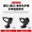 Emma Nguồn Xanh Xe Điện Hỗ Trợ Đơn Bên Hỗ Trợ Khung Hỗ Trợ Chân Hỗ Trợ Vỏ Nhựa Móng Ngựa Chân Bao Phụ Kiện Xe Tiêu Chuẩn Quốc Gia Mới AXM7