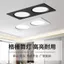 Đèn Led Lưới Tản Nhiệt 15x15 Lưới Nhúng Lưới Tản Nhiệt Trần Đèn Chuyên Dụng Khung Nho Ánh Sáng Vuông Downlight Doubi Spotlight AIMC