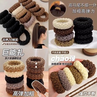 Dây buộc tóc liền mạch, đàn hồi cao, bền, đơn giản, đuôi ngựa dày, cao su nữ, 5.24 GL6P