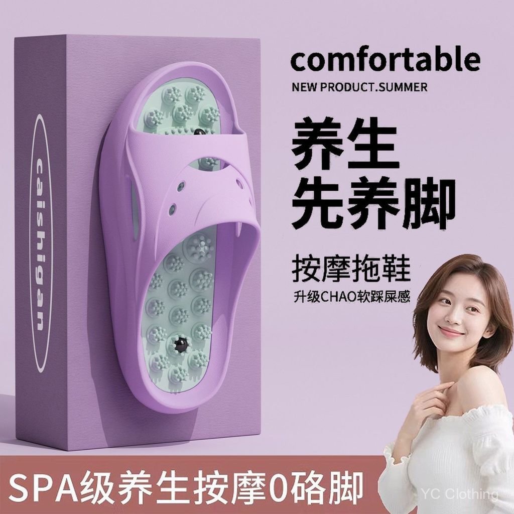 Dép massage từ tính dành cho nữ, sử dụng tại nhà mùa hè, chống trượt, chống mài mòn, đế mềm PVC, massage huyệt, dép chăm sóc sức khỏe bàn chân AGOS