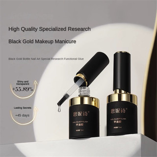 ANNIES Nail Art Chức năng Nail Gel Top Coat Base Coat Smudge Reinforcement Transparent Phototherapy Keo Làm móng tay cho tiệm làm móng tay 15g
