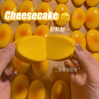 Squishy Dừa Bánh Cơm Chậm Fidgets Đồ Chơi Bánh Sữa Dưỡng Ẩm Bóp Đồ Chơi Cho Người Lớn Trẻ Em ADHD Tự Kỷ Bé Gái Quà Tặng Collectib