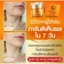 Kem dưỡng dầu ngựa cho mặt và cổ - Giảm nếp nhăn dưỡng ẩm nâng cơ 50g