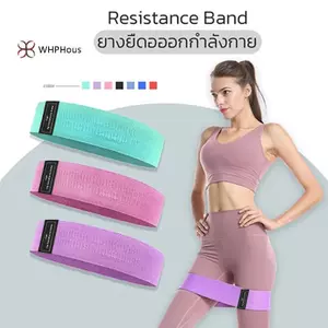 < WHPHous-t > Dây đeo cổ điển chống vải cơ bản Glute đùi Dây tập luyện đàn hồi Squat Circle Stretch Fitness Strip Loops Yoga Gym Nice