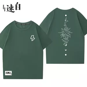 Chống Lại Tình Yêu Shun Ghét Hàng Hóa Hỗ Trợ Sống Động Như Thật Bạn Ji Cheng Wu Soda Xu Ning Ziyu Áo Thun Nam Nữ Tay Ngắn Mùa Hè