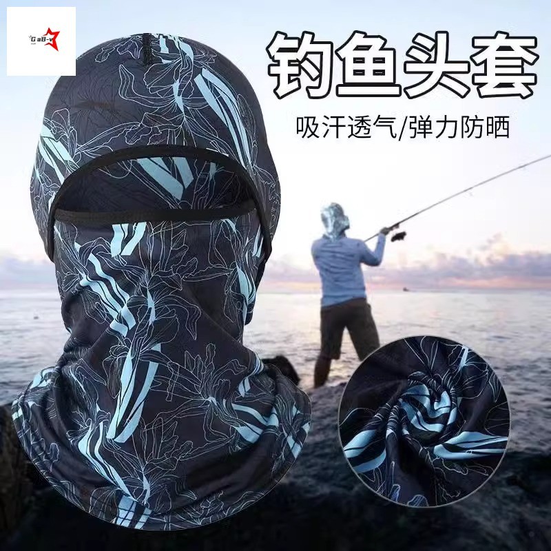 Mũ trùm đầu toàn mặt bằng lụa băng mùa hè - Mặt nạ chống nắng để lái xe câu cá