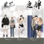Jinx Hàn Quốc Webtoon Joo Jaekyung & Kim Dan Acrylic Đứng Để Bàn Quà Tặng
