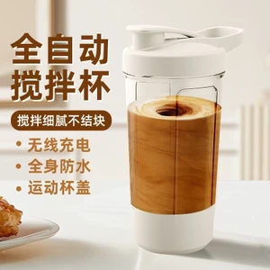 Sạc Đa Năng Tự Động Máy Xay Sinh Tố Cốc Di Động Cà Phê Sữa Bột Thể Thao Ngoài Trời Bình Lắc Cốc Nước Gia Đình LPJ9