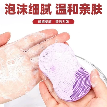 Mini Ngón Tay Rửa Mặt Bàn Chải Tóc Mềm Silicone Rửa Mặt Bàn Chải Massage Tẩy Trang Mặt Rửa Bàn Chải Nhà Máy Bán Hàng Trực Tiếp