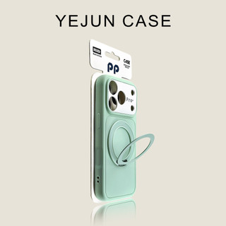 Màu sắc tương phản đơn giản Cảm giác da xoay Giá đỡ từ tính Vỏ điện thoại di động Thích hợp cho iPhone17 16 15 14 13 Pro Max Bảo vệ Camera chống sốc Vỏ cứng chống rơi