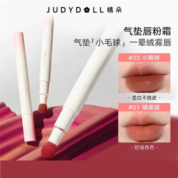 Judydoll Judydoll Hug Series Limited Lip Powder Cream Cushion Lip Cream Matte Lip Glaze Son Môi Màu Rendering